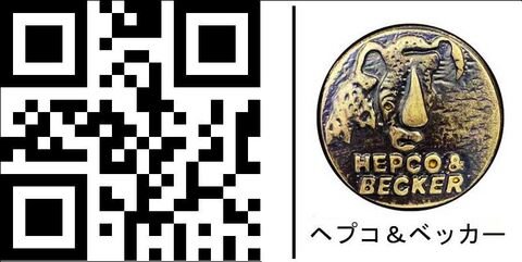 Hepco & Becker / ヘプコアンドベッカー プラスチックカバー for ユニバーサル トップケース plate H&B Journey ユニバーサル トップケース 30/40/50 with レッド lock button | 710141