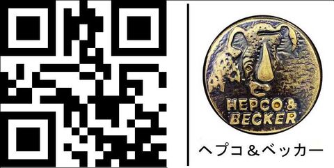 ヘプコ＆ベッカー リフレクター レッド  Journey (ジャーニー)トップケース 52 | 710157