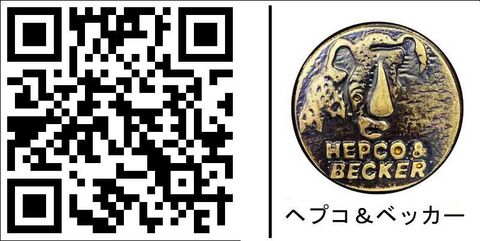 ヘプコ＆ベッカー Krauser スペアロックバレル 2個キー付 K4 + K5 Boxes | KR9002-126-xxx