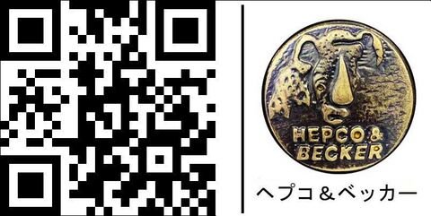 ヘプコ＆ベッカー センタースタンド Yamaha MT-07 2014-2017 | 5054537 00 01