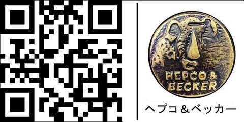 ヘプコ＆ベッカー Legacy リアバッグ レザー - ブラウン | 6451975 00 08 R