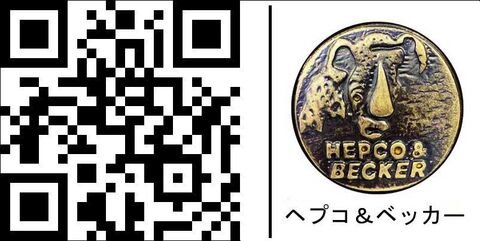 ヘプコ＆ベッカー Legacy レザーケア | 7101975 0001