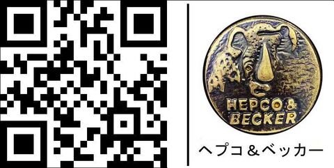 ヘプコ＆ベッカー キックスタンドエンラージメント Kawasaki Z 900 RS / Cafe / 2018 | 42112533 00 91