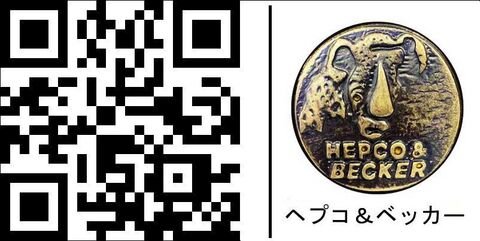 ヘプコ＆ベッカー プロテクションガード バック ブラック Honda CB 650 R (2019-) | 5049518 00 01