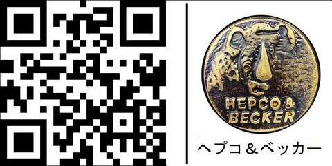 ヘプコ＆ベッカー Journey (ジャーニー)トップケース 40/50 トップケース-レーリング | 610061 00 01