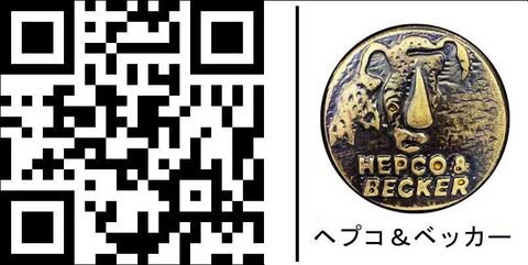 ヘプコ＆ベッカー トップケース Gobi ブラック 42 ltr. | 610084 00 01