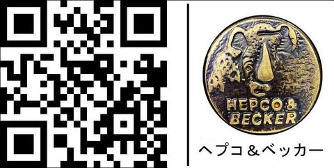 ヘプコ＆ベッカー ユニバーサル イージーラック トップケースキャリア ブラック | 610100 00 01