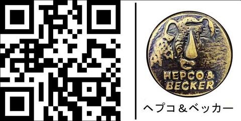 ヘプコ＆ベッカー Journey (ジャーニー)トップケース 30 ユニバーサルマウントプレート付 | 610206 00 01