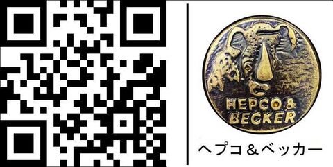 ヘプコ＆ベッカー Journey (ジャーニー)トップケース 52 Recon アンスラサイト | 610207 00 04