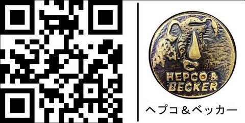 ヘプコ＆ベッカー Xceed (エクシード)トップケース 45 ltr.-titan | 610224 00 00