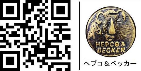 ヘプコ＆ベッカー Journey サイドケースセット 42 Recon アンスラサイト | 610280 00 04