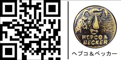 ヘプコ＆ベッカー Journey (ジャーニー)トップケース 42 Recon アンスラサイト | 610285 00 04