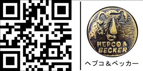 ヘプコ＆ベッカー トップケース Gobi ブラック Edition ブラック/シルバー 42 ltr. | 610289 00 01