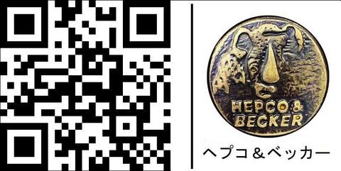 ヘプコ＆ベッカー サイド + トップケースキャリアセット クロム MZ ETZ 251 | 650717 00 02