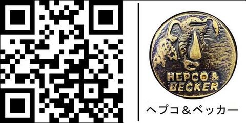 ヘプコ＆ベッカー サイド + トップケースキャリアセット クロム MZ シルバー Star Classic 500 | 650738 00 02