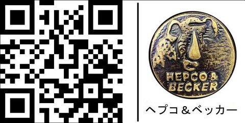 ヘプコ＆ベッカー イージーラック トップケースキャリア ブラック Kawasaki Z 900 RS / Cafe / 2018 | 6612533 01 01