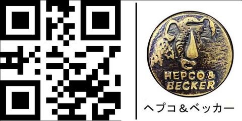 ヘプコ＆ベッカー バックレスト Journey (ジャーニー)トップケース 50 | 700305