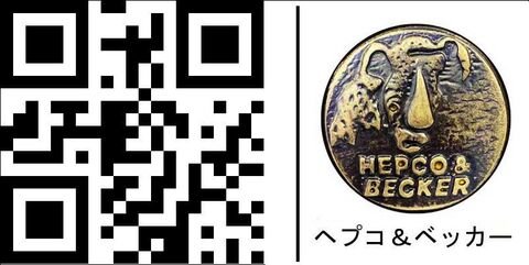 ヘプコ＆ベッカー バックレスト Journey (ジャーニー) トップケース 42 | 700308