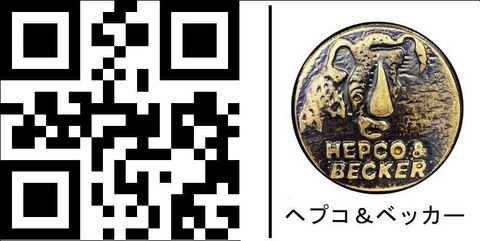 ヘプコ＆ベッカー バックレスト Journey (ジャーニー) トップケース 40 | 700311