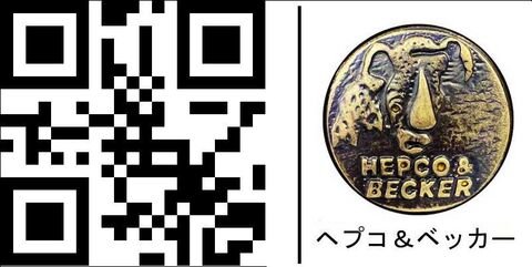 ヘプコ＆ベッカー バックレスト Journey (ジャーニー) トップケース 30 | 700313
