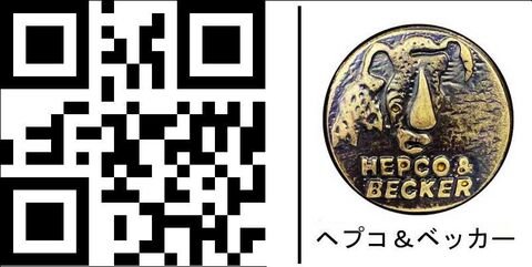 ヘプコ＆ベッカー インナーバッグ Gobi トップケース 42 | 700511