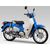 Yoshimura JMCA F/S GP-M DOWN TYPE SuperCub/CrossCub110 (18-21/22), Carbon cover | 110A-46E-5U90