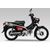 Yoshimura / ヨシムラ JMCA F/S GP-MAGNUM TYPE-UP Cross Cub110 (18-21/22）サテンフィニッシュカバー | 110A-46E-5X30