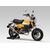 Yoshimura / ヨシムラ 機械曲 R-77S サイクロンカーボンエンドTYPE-Down EXPORT SPEC 政府認証 | 110A-400-5120