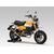 Yoshimura / ヨシムラ 機械曲 R-77S サイクロンカーボンエンドTYPE-Down EXPORT SPEC 政府認証 | 110A-400-5130