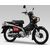 Yoshimura / ヨシムラ JMCA F/S GP-MAGNUM TYPE-UP Cross Cub110 (18-21/22）サテンフィニッシュカバー | 110A-46E-5X30