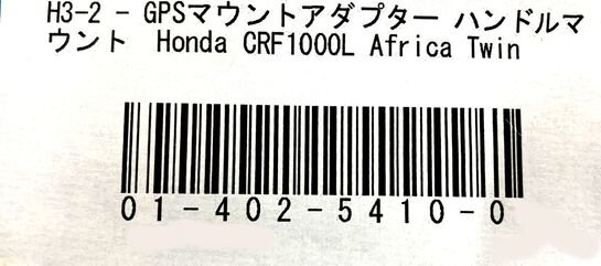 TOURATECH / ツアラテック GPSマウントアダプター ハンドルマウント　Honda CRF1000L Africa Twin | 01-402-5410-0