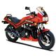 Powerbronze / パワーブロンズ スタンダード スクリーン HONDA CBX750 イエロー | 410-H126-006