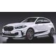 BMW 純正 フロント アタッチメント ブラック ハイグロス M PERFORMANCE paintable | 51192462318 / 51 19 2 462 318