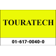TOURATECH(ツラーテック):LEDayFlex デイタイムライト Suzuki GSX1250；Bandit 1250S (2010-) 「STREETLINE」