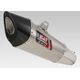 YOSHIMURA / ヨシムラ JMCA approved スリップオン R-11 Dual Exit GSX-R750/600 11- (ST) - チタン カバー | 110-571-5580