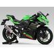 Yoshimura / ヨシムラ 機械曲R-77S サイクロン カーボンエンド 政府認証 | 110-238-5130