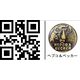 ヘプコ＆ベッカー リプレイスメントヘッドライト ツインライト カスタム | 700026